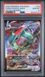 PSA10 Rayquaza VMAX RRR 047/067 Sky Stream From JP