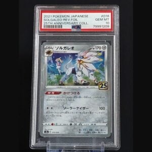 PSA10 Solgaleo (Mirror) 016/028 25th ANNIVERSARY COLLECTION from Japan
