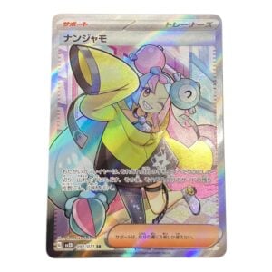 Pokemon Card 091/071 Iono SR Trainer Top Mint JAPAN
