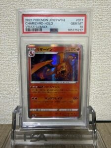Pokemon Charizard 017/184 VMAX Climax Japanese PSA 10 Pre-Owned