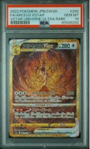 Pokemon Japanese Arceus VSTAR UR PSA 10 Gem Mint s12a 262/172 #c496