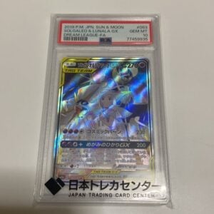 Pokemon Japanese Solgaleo & Lunala GX SR PSA 10 Gem Mint SM11b 063/049 #b43a