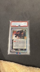 Pokemon Japanese Umbreon Star PSA 10 Gem Mint S8a-P 012/025 #61f8