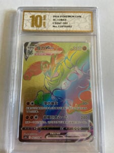 Pokemon Machamp VMAX CS5bC 162/128 HR Chinese Holo Full Art 330 HP 2024 Puxis 10