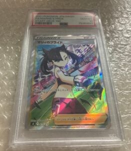 Pokemon Marnie’s Pride SR 419/414 Trainer Card