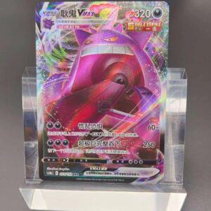 Pokemon PTCG S-Chinese Card Sword & Shield CS4bC-073 Gengar VMAX Holo Full Art
