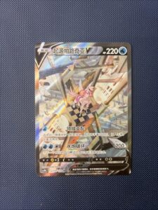 Pokemon TCG Origin Forme Palkia V Alt Art 139/128 SR Full Art Holo Chinese 2024