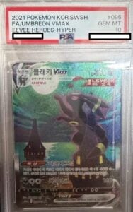 Pokemon Umbreon VMAX 095/069 S6a Moonbreon Korean Holo PSA 10 GEM MINT