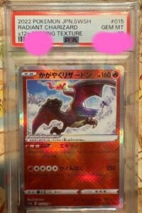 Shining Charizard Error Foil Missing PSA10 S12a Only 15 Pcs In The World