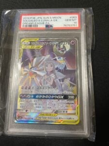 Solgaleo & Lunala GX SR SM11b Dream League PSA10