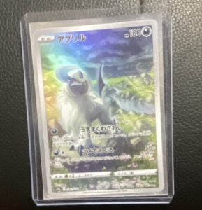 The Pokémon Company Absol 191/172 S12a VSTAR Universe Art Rare Holo Full Art