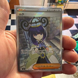 The Pokémon Company Marnie Abyss Eye 111/081 SR Holo Full Art Japanese 2023