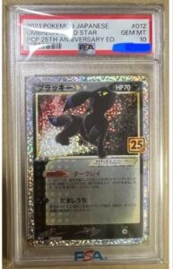 Umbreon Gold Star 012/025 Pokemon Japanese PSA 10