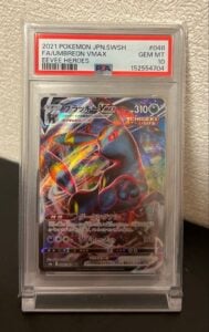 Umbreon VMAX S6a Eevee Heroes 048/069 PSA 10 Japanese