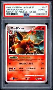 2009 POKEMON JAPANESE ADVENT OF ARCEUS 1ST EDITION #017 CHARIZARD-HOLO PSA 10