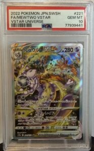 2022 POKEMON JAPANESE SWORD & SHIELD VSTAR UNIVERSE FULL ART/MEWTWO VSTAR PSA 10