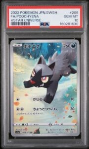 2022 POKEMON JAPANESE SWORD & SHIELD VSTAR UNIVERSE FULL ART/POOCHYENA PSA 10