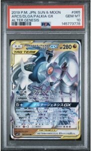 Arceus & Dialga & Palkia GX 065/095 Sm12: Alter Genesis Holo PSA 10 (Japanese)