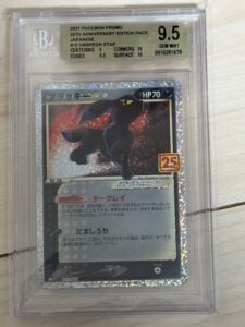 BGS 9.5 Pokemon Umbreon 25th Anniversary Promo 012/025 Graded