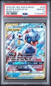 BLASTOISE & PIPLUP GX 016/064 REMIX BOUT POKEMON JAPANESE PSA 10 GEM MINT