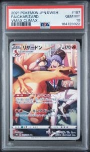 Charizard CHR S8b VMAX Charizard 187 PSA 10