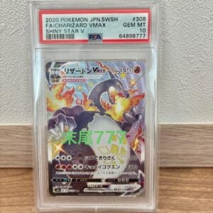 Charizard VMAX SSR S4a Shiny Star V PSA10 Last 3 digits 777 From JP