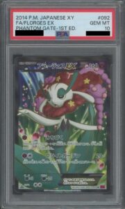 Florges EX SR 092/088 PSA 10 Japanese Pokemon
