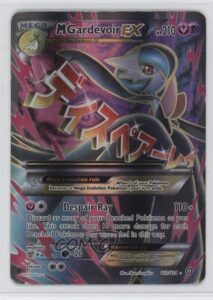 Full Art – M Gardevoir EX Pokémon XY Steam Siege #112