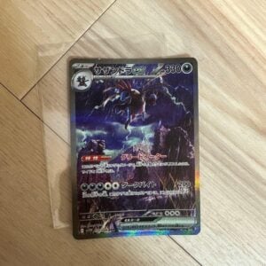 Hydreigon ex 171/086 SAR White Flare SV11W Pokemon Card Japanese Near Mint