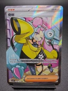 Iono 149/130 SR Chinese Full Art Trainer Pokémon Card CSV3C