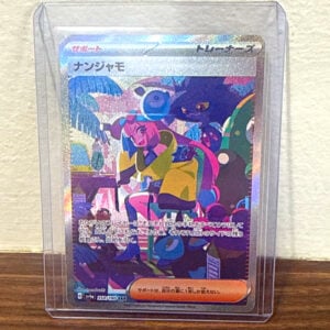 Iono 350/190 SV4a Shiny Treasure ex Japanese Trainer Secret Rare Full Art Holo