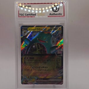 Iono’s Bellibolt ex 057/193 SR Full Art Holo Japanese M2a 280HP 2023
