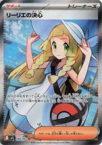 LILLIE’S DETERMINATION SR 086/063 M1L MEGA BRAVE JAPANESE POKEMON NM/M