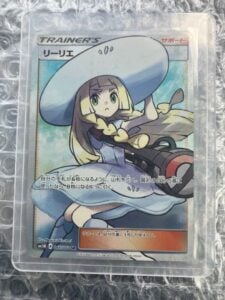 Lillie SR 066/060 Pokemon Card Japanese Sun & Moon Full Art Trainer Star