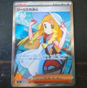 Lillie’s Full Force 086/063 SM11b Dream League SR Full Art Holo JP