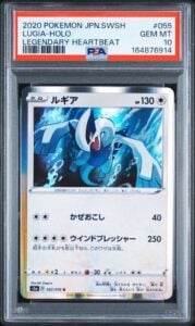 Lugia 055/076 R Pokémon Japanese PSA 10