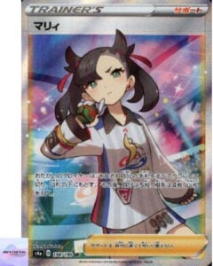 Marnie S4A 198/190 SR Shiny Star V Pokemon Card Japanese