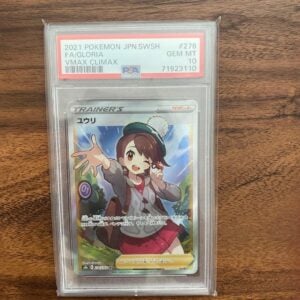 Marnie SR S8b 276/184 VMAX Climax Pokemon Card