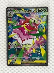 Mega Meganium ex 761/742 SAR MC Pokemon Card Japanese Near Mint