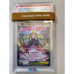 Mega Zygarde ex SAR Moonbreon Zero M3 113/080 (PSA10) Pokemon Card