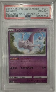 Mewtwo 001/021 Sme: Solgaleo-Gx & Lunala-Gx Legendary Starter Set Regular PSA 10