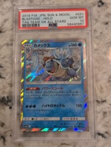 POKEMON BLASTOISE 2019 JPN SM TAG TEAM GX ALL STARS #031 HOLO PSA 10