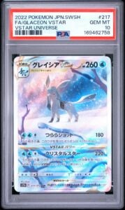 POKEMON GLACEON VSTAR 217/172 SWSH VSTAR UNIVERSE 2022 JAPANESE PSA 10 GEM MINT