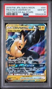 POKEMON JAPANESE SUN & MOON TAG TEAM GX ALL STARS PIKACHU & ZEKROM GX PSA 10