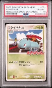 PSA 10 2009 VENUSAUR #001 MELEE! POKEMON SCRAMBLE POKEMON JAPANESE MELEE!