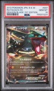 PSA 10 Rayquaza EX Pokemon Japanese
