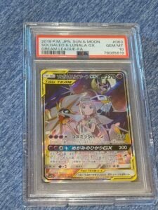 PSA 10 Solgaleo & Lunala GX SR 063/049 Dream League Card