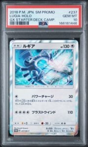 PSA10 Lugia PROMO GX Starter Deck W237/SM P from Japan