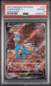 [PSA10] Pokemon Card Machamp V SA SR 073/067 Time Geysers