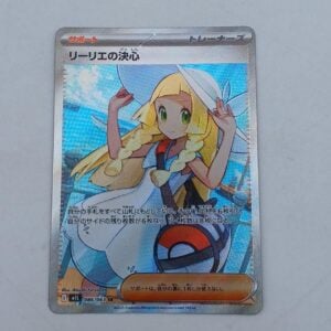 Pokémon 086/063SR Lillie’s Resolve